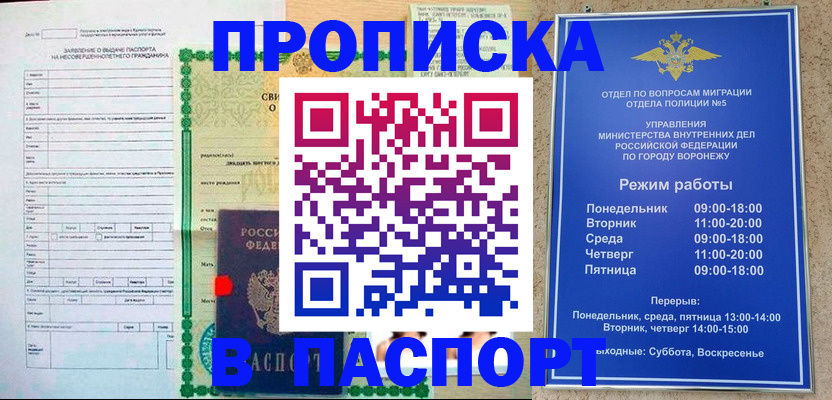 форма 3 в Звенигороде